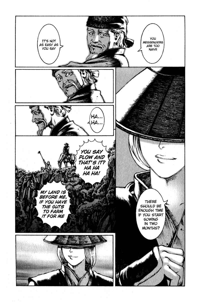 Chapter 42 - Page 7