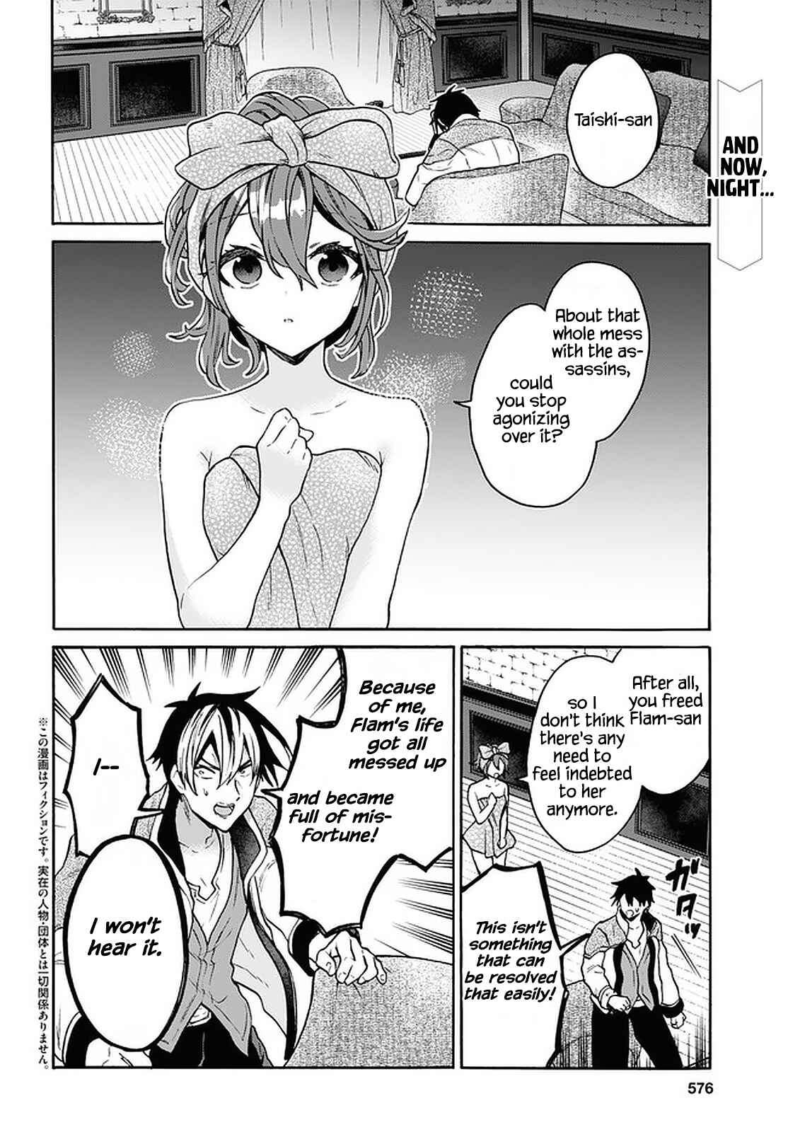 Chapter 22 - Page 3