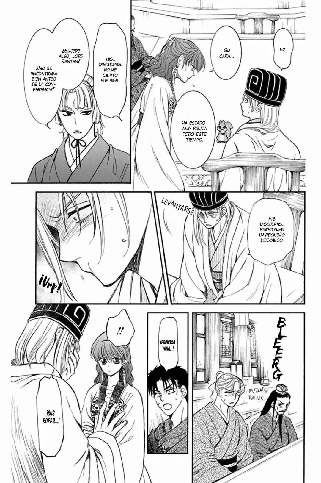 Chapter 199 - Page 12