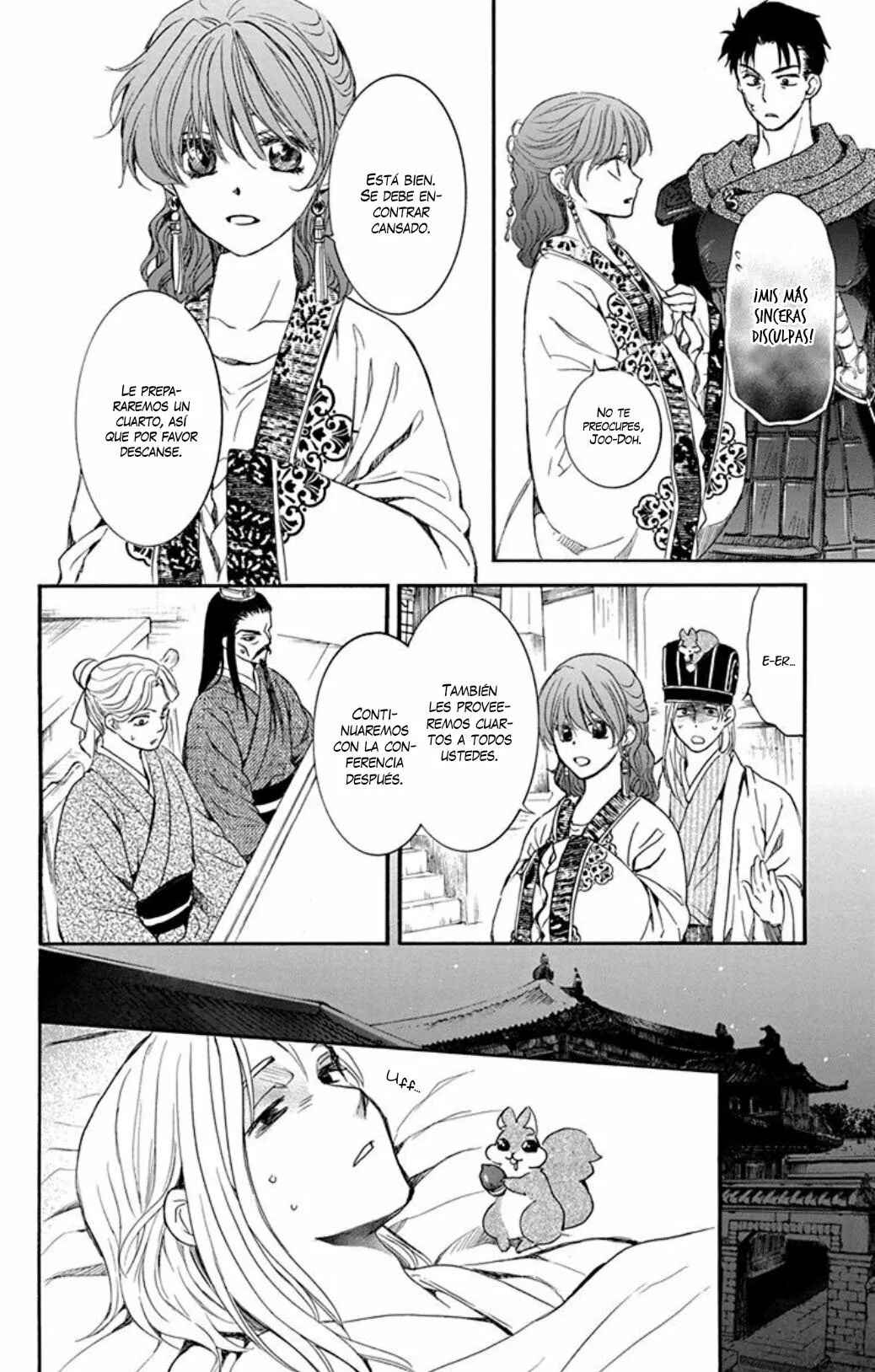 Chapter 199 - Page 13