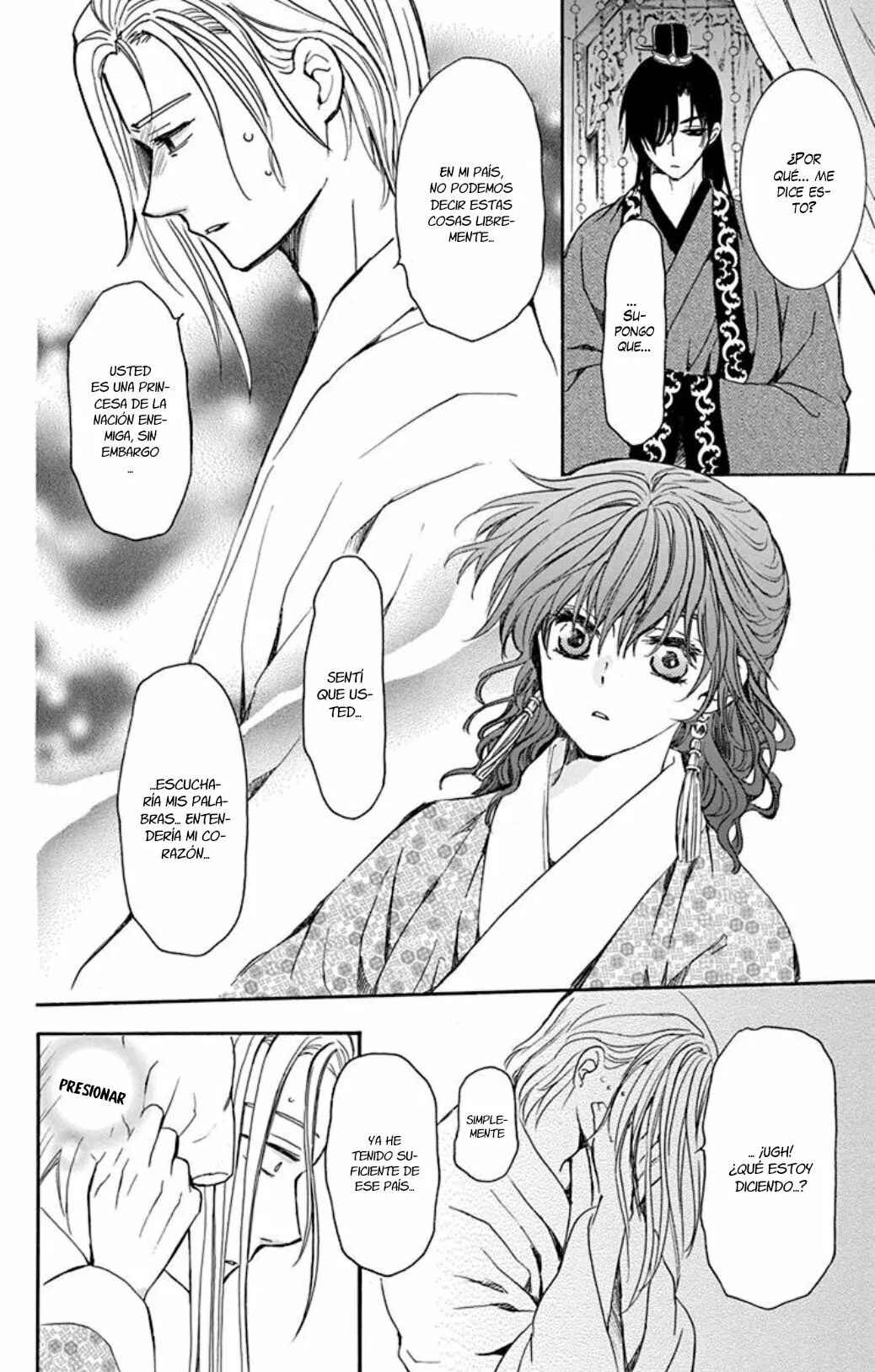 Chapter 199 - Page 17