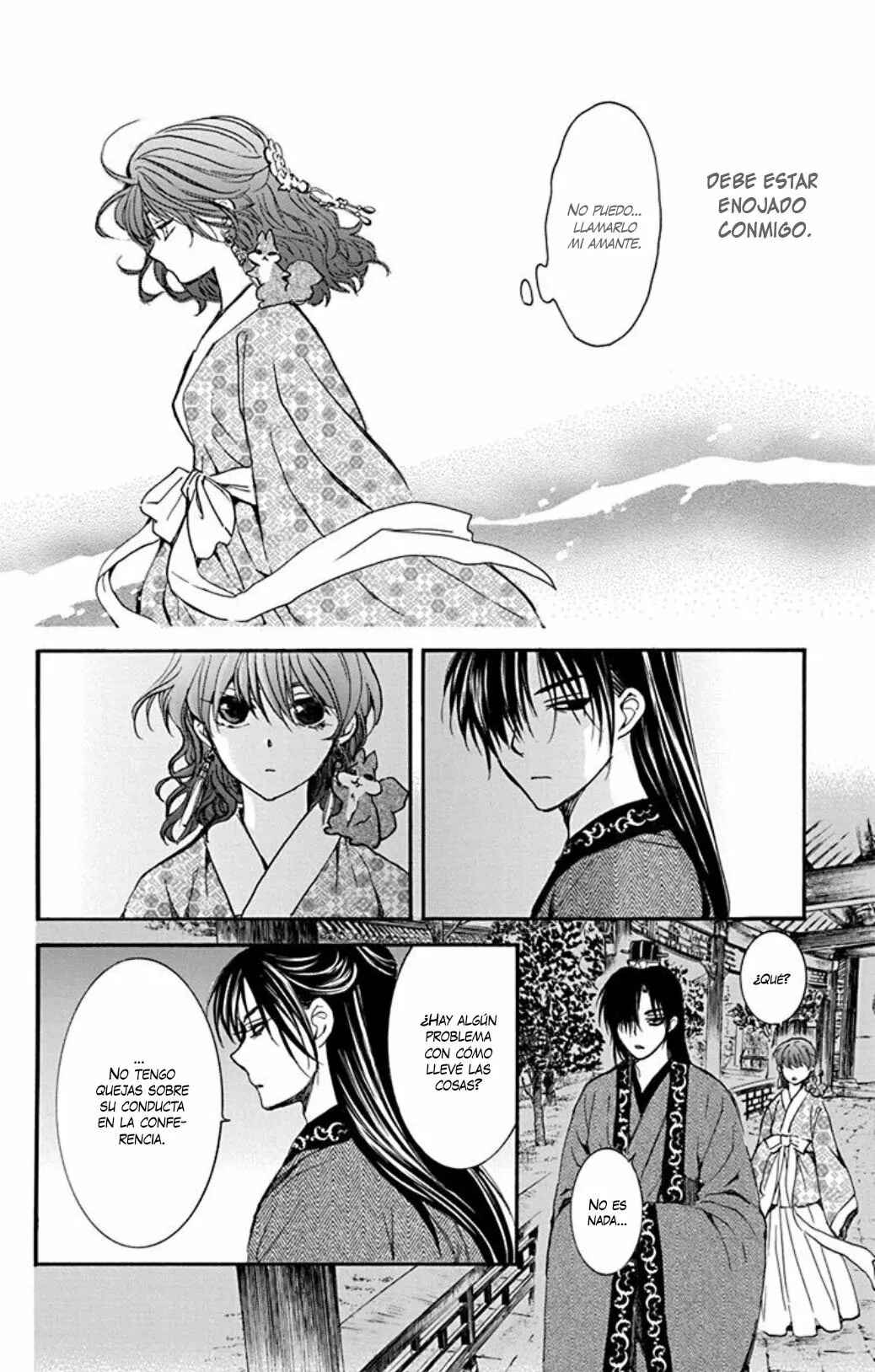 Chapter 199 - Page 21