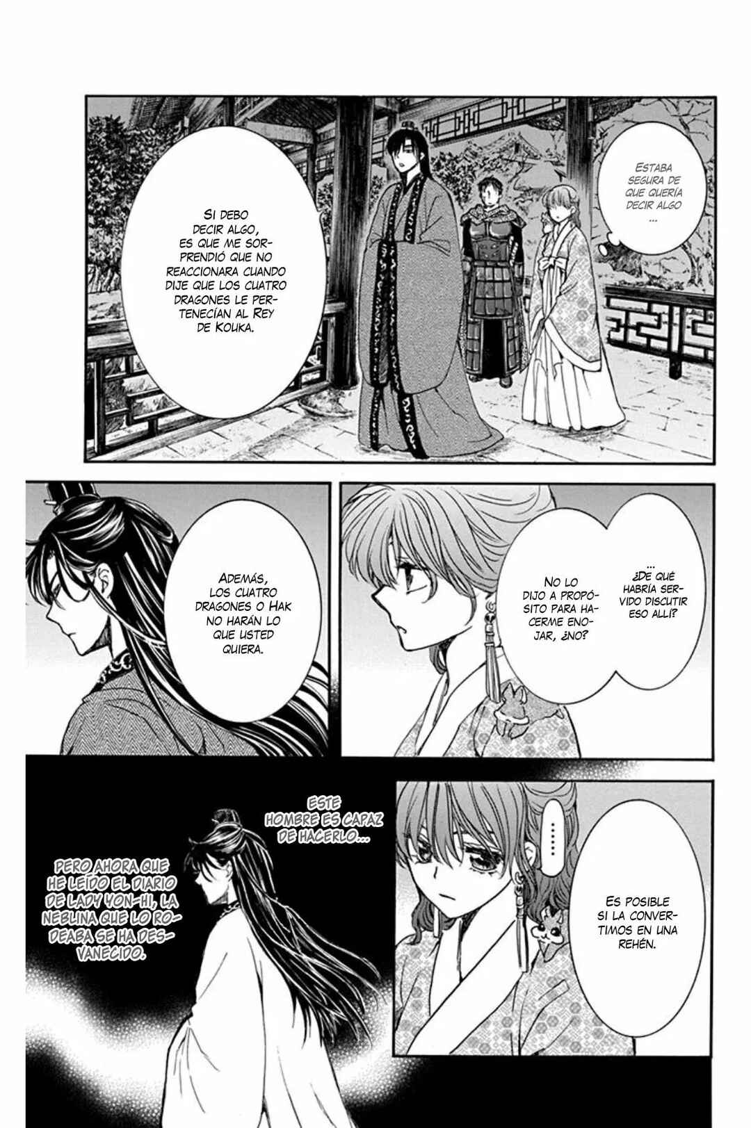 Chapter 199 - Page 22
