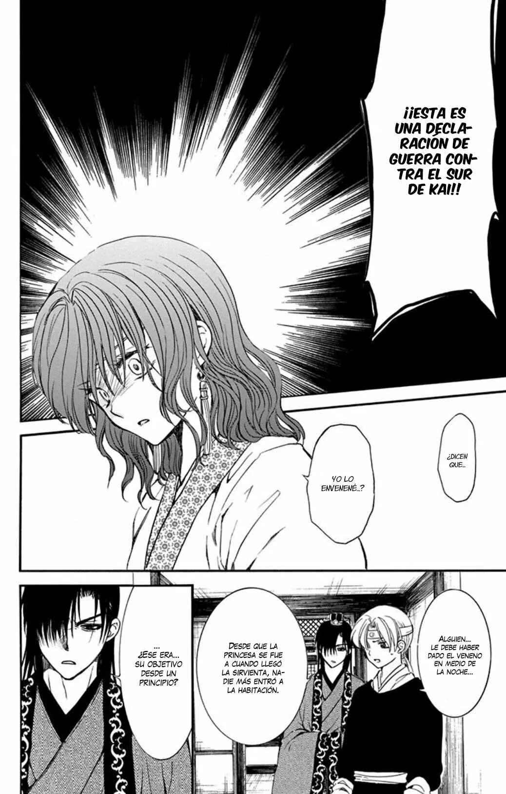 Chapter 199 - Page 29