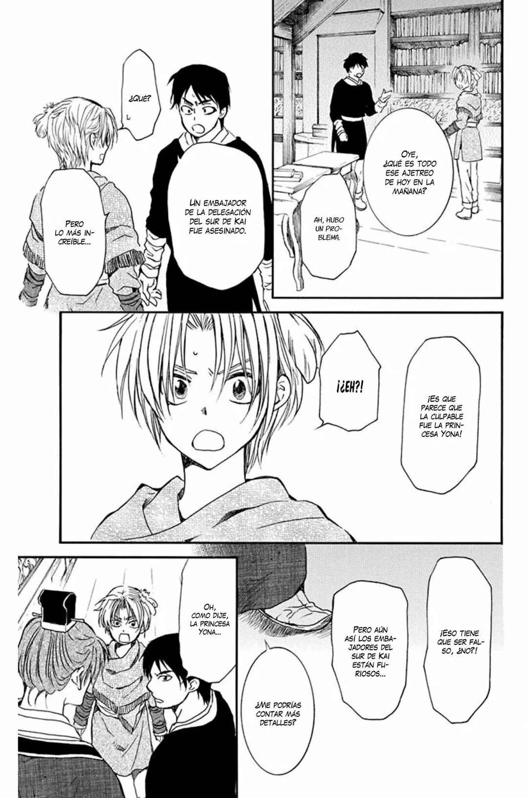 Chapter 199 - Page 32