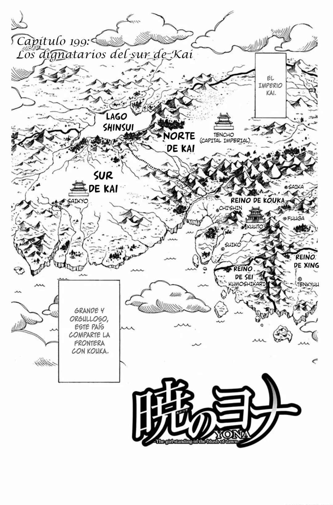 Chapter 199 - Page 4
