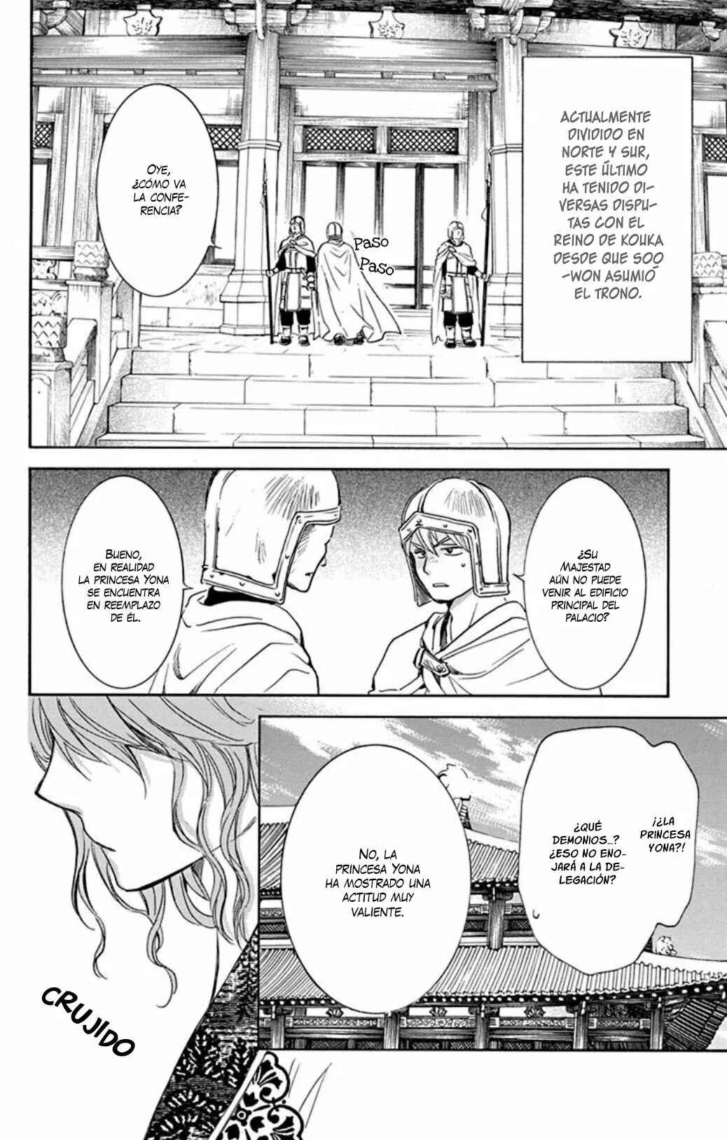 Chapter 199 - Page 5