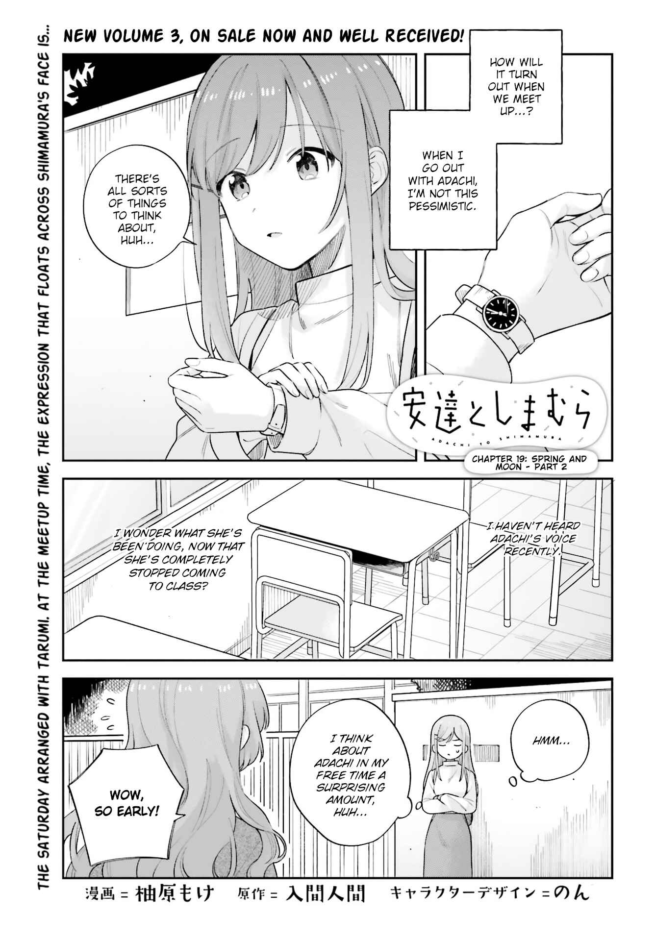 Chapter 19.5 - Page 1