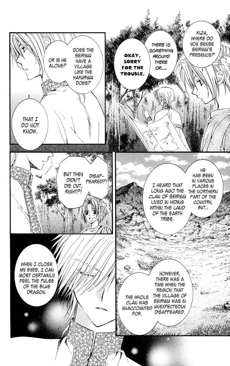 Chapter 19 - Page 6