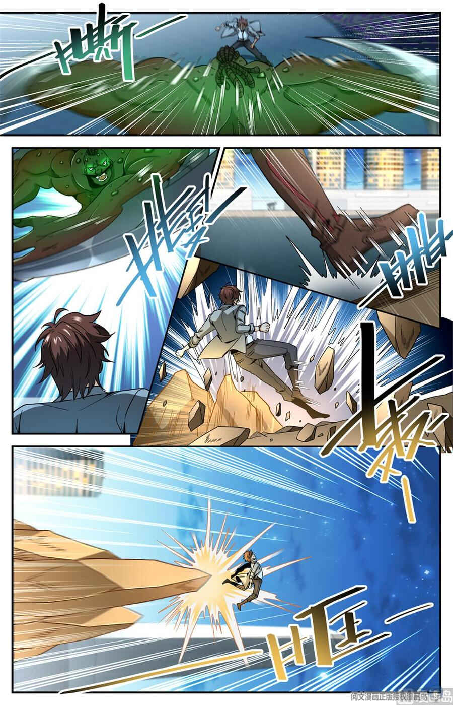 Chapter 627 - Page 5