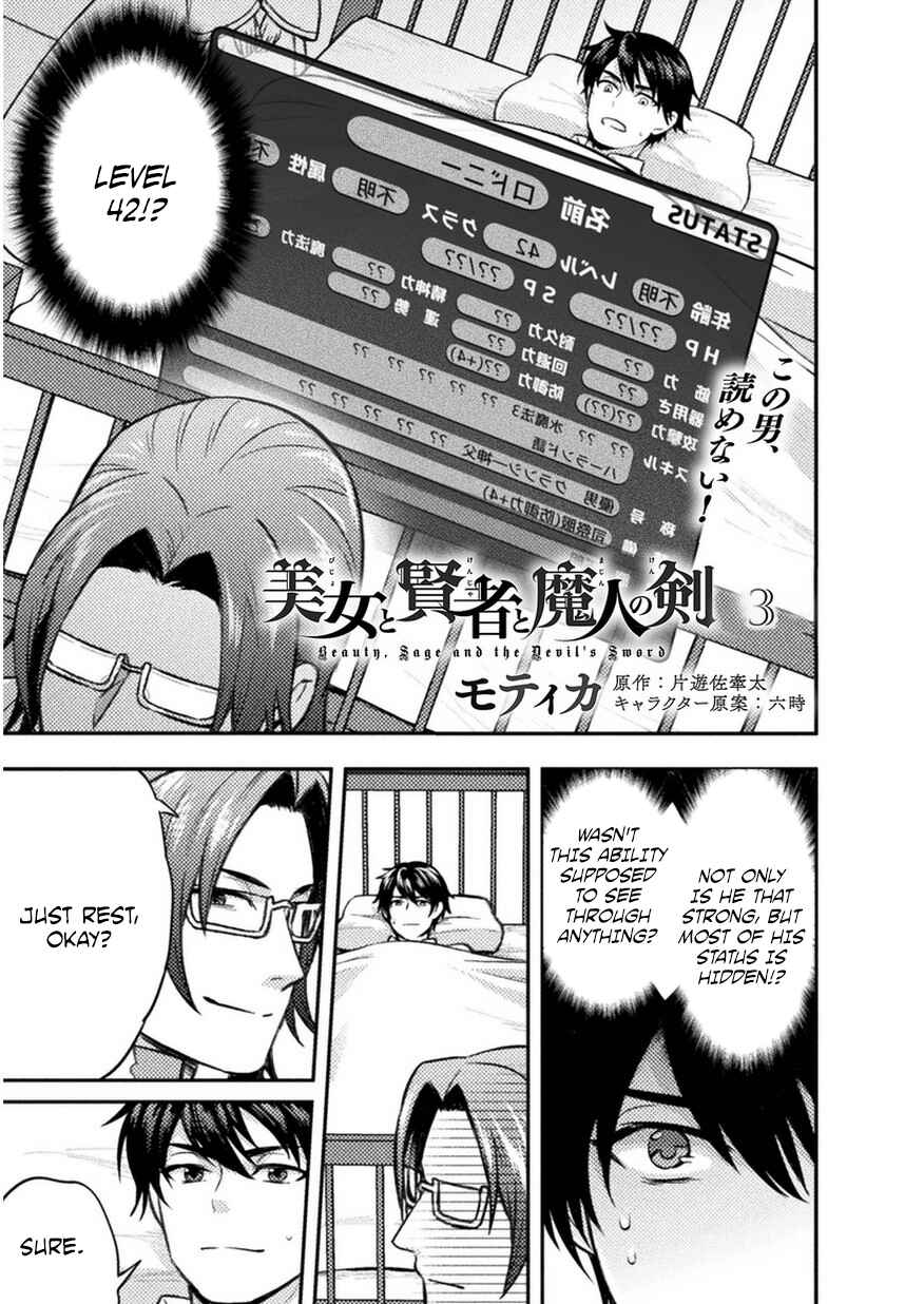 Chapter 3 - Page 2