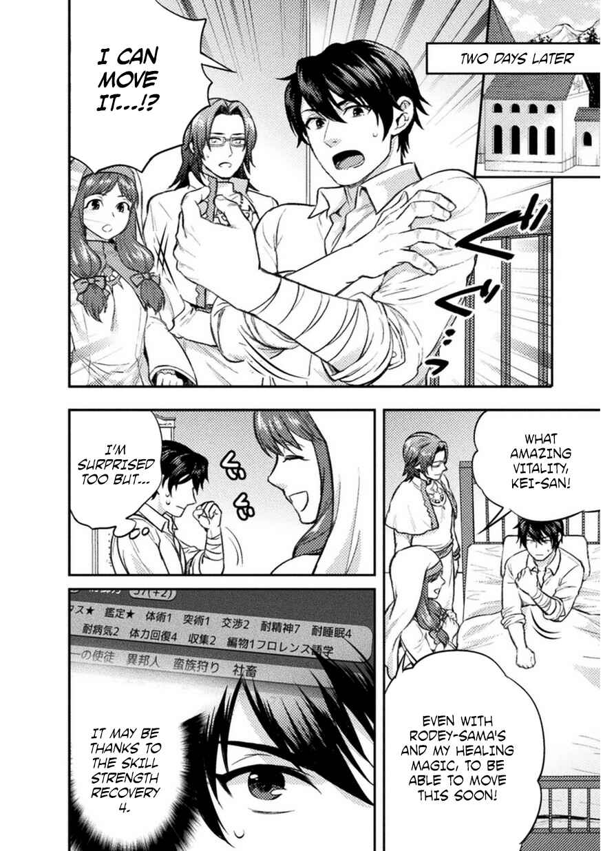 Chapter 3 - Page 3