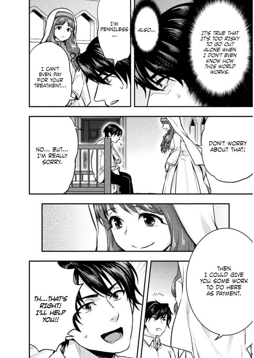 Chapter 3 - Page 5