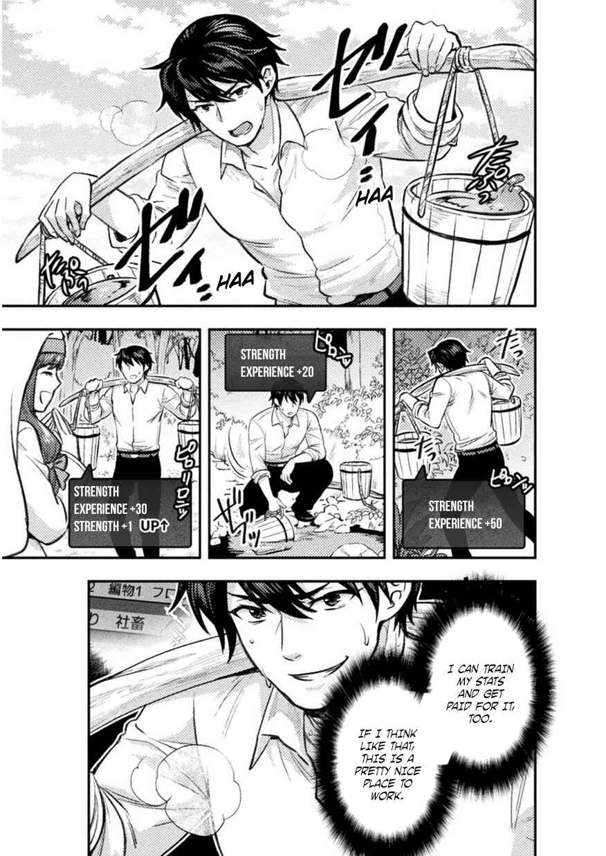 Chapter 3 - Page 6