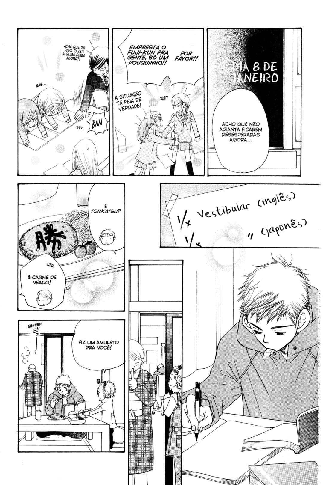 Chapter 12 - Page 73