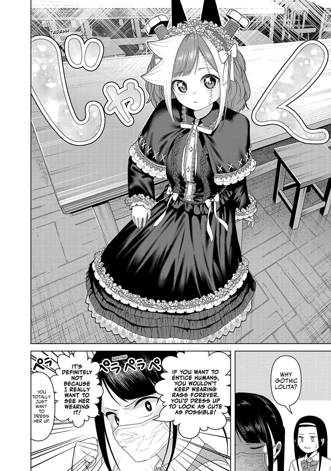 Chapter 20 - Page 4