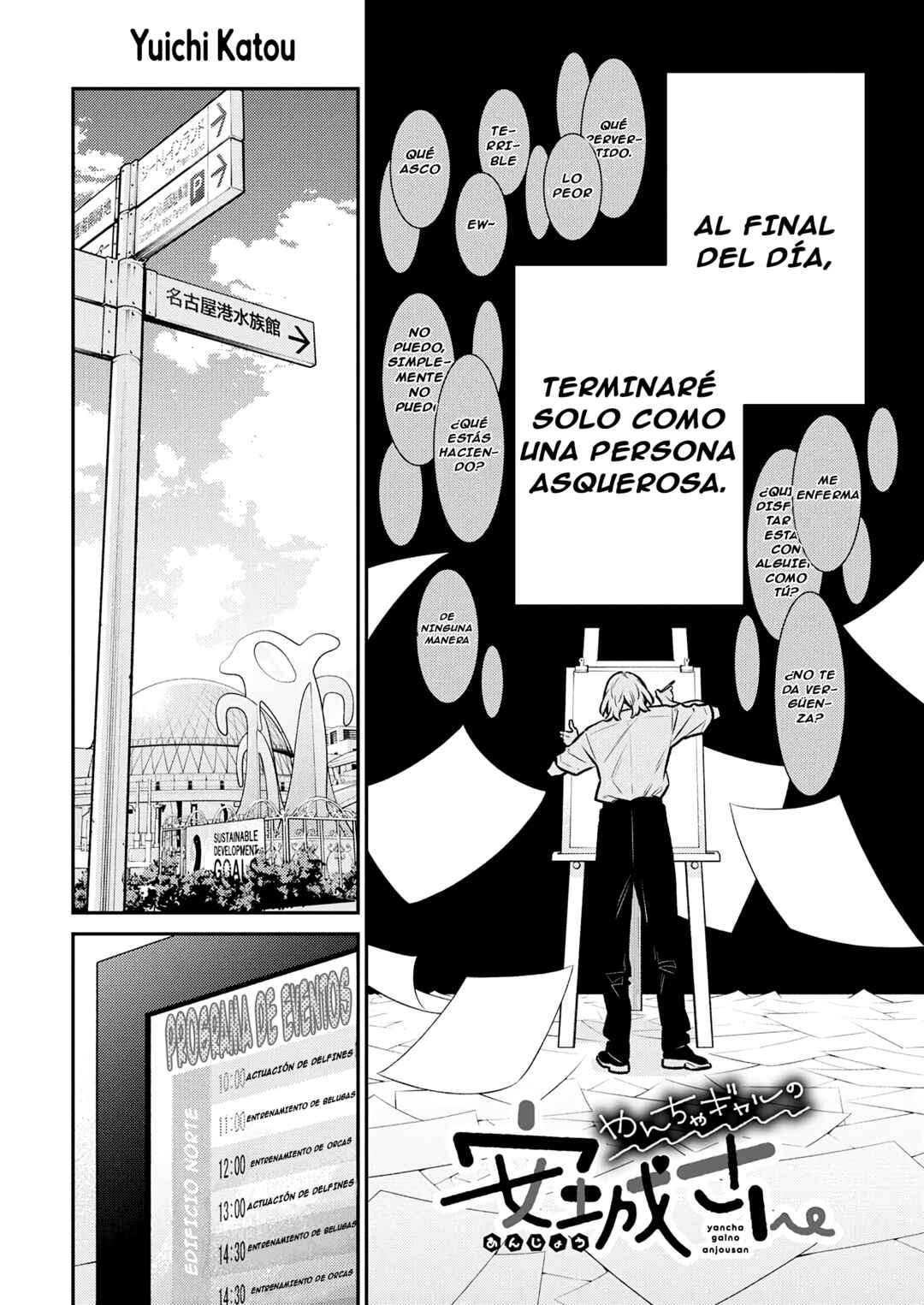 Chapter 192 - Page 3