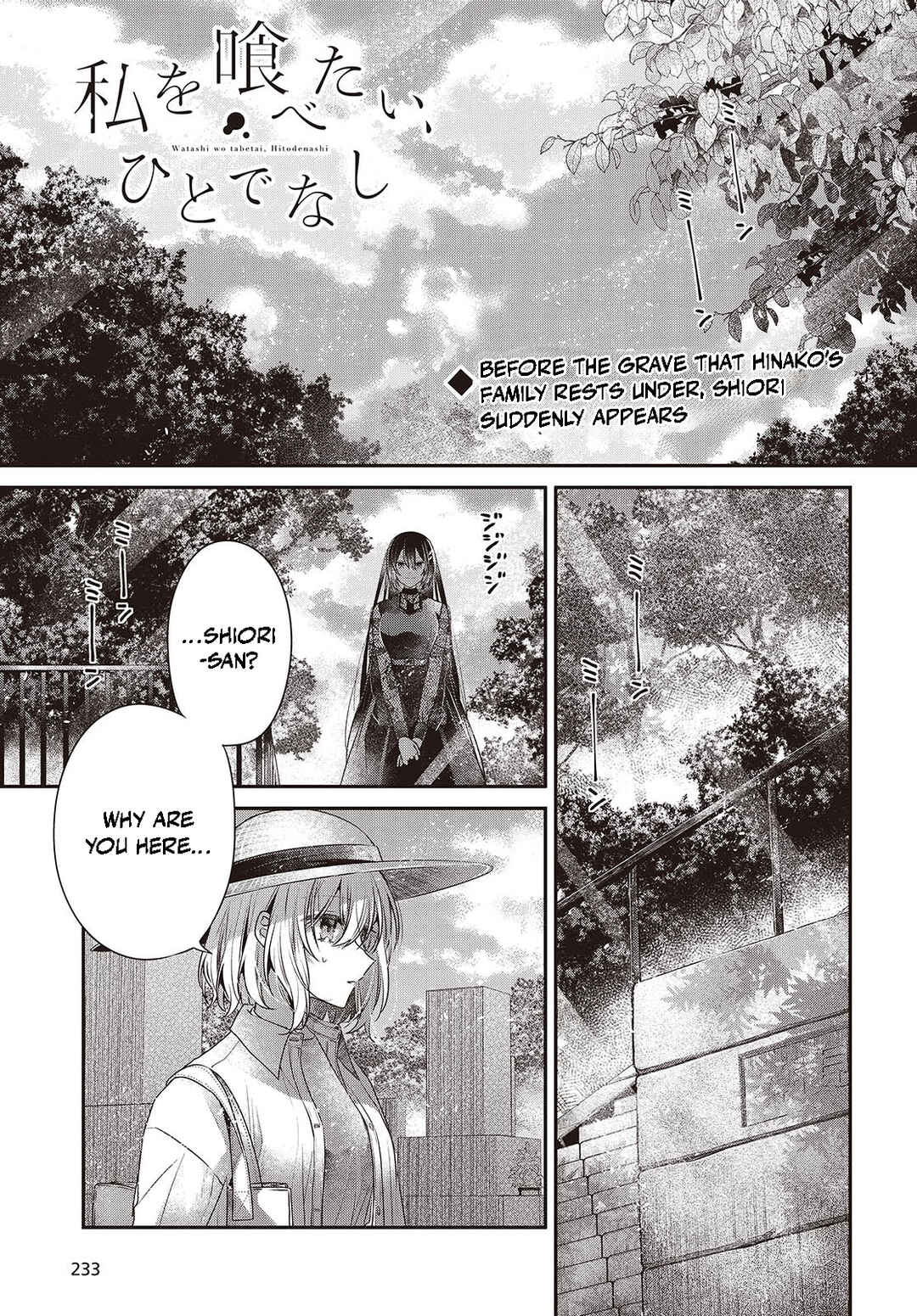 Chapter 41 - Page 1