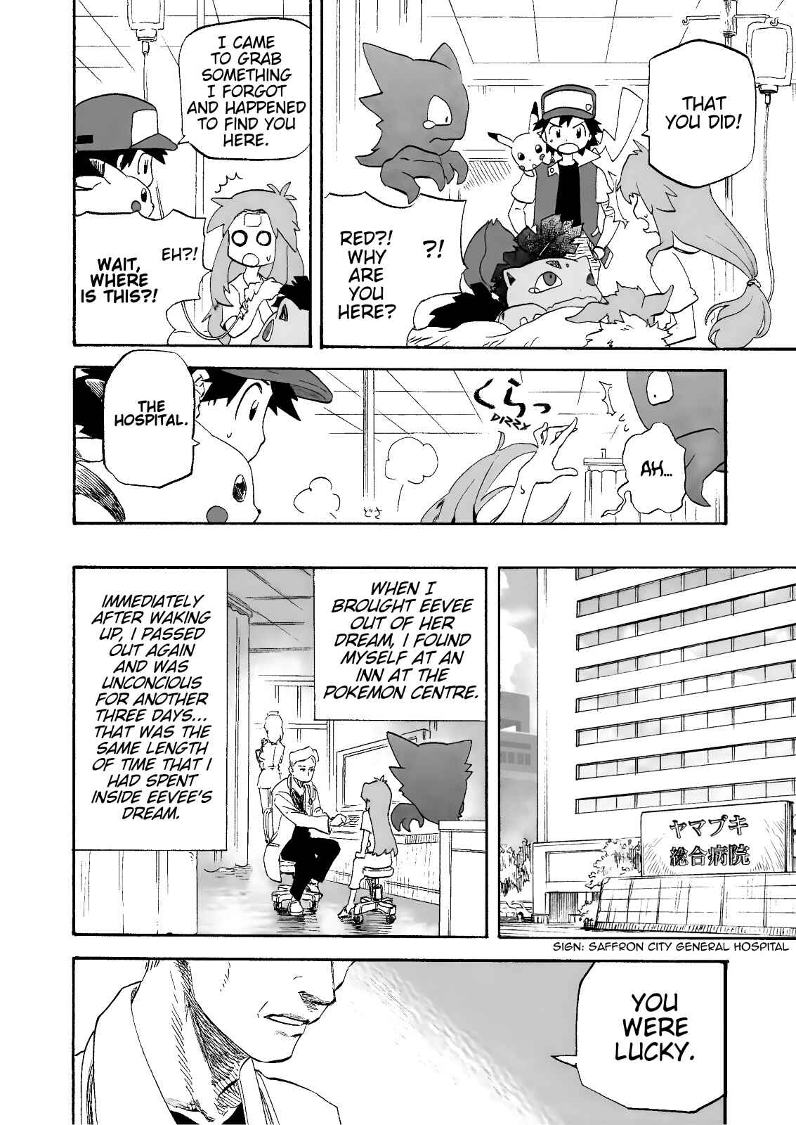 Chapter 12 - Page 5