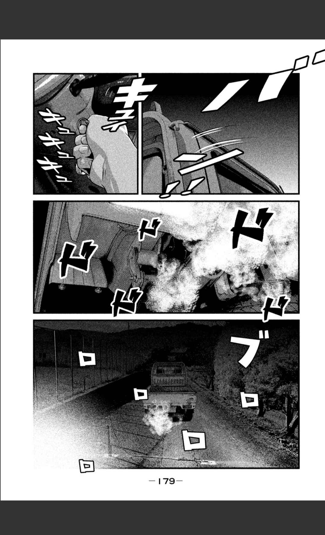 Chapter 19 - Page 8
