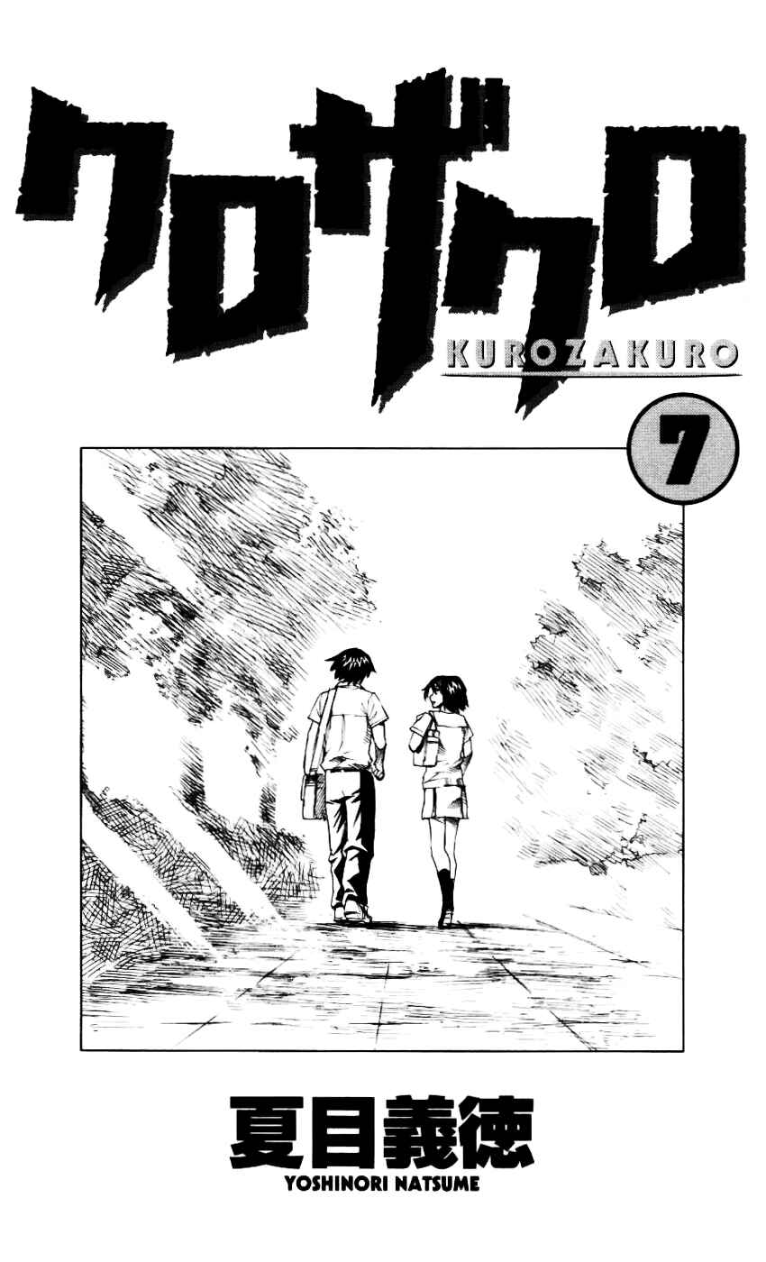 Chapter 58 - Page 4