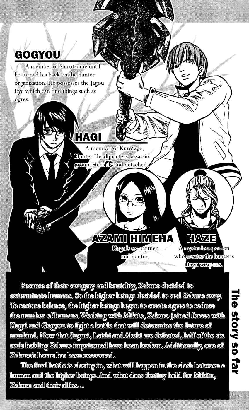 Chapter 58 - Page 6