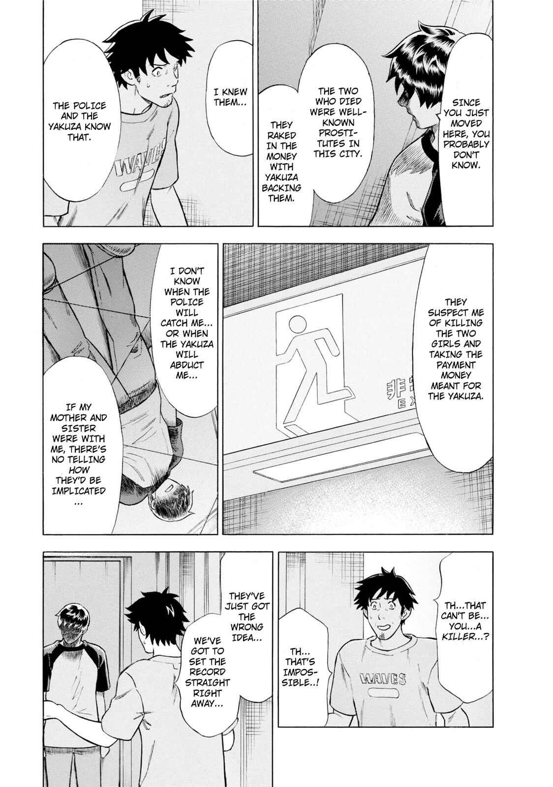 Chapter 50 - Page 3