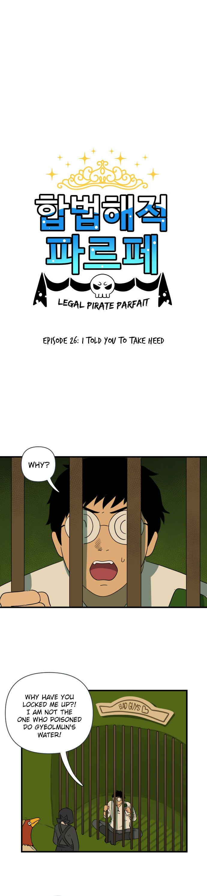 Chapter 26 - Page 1