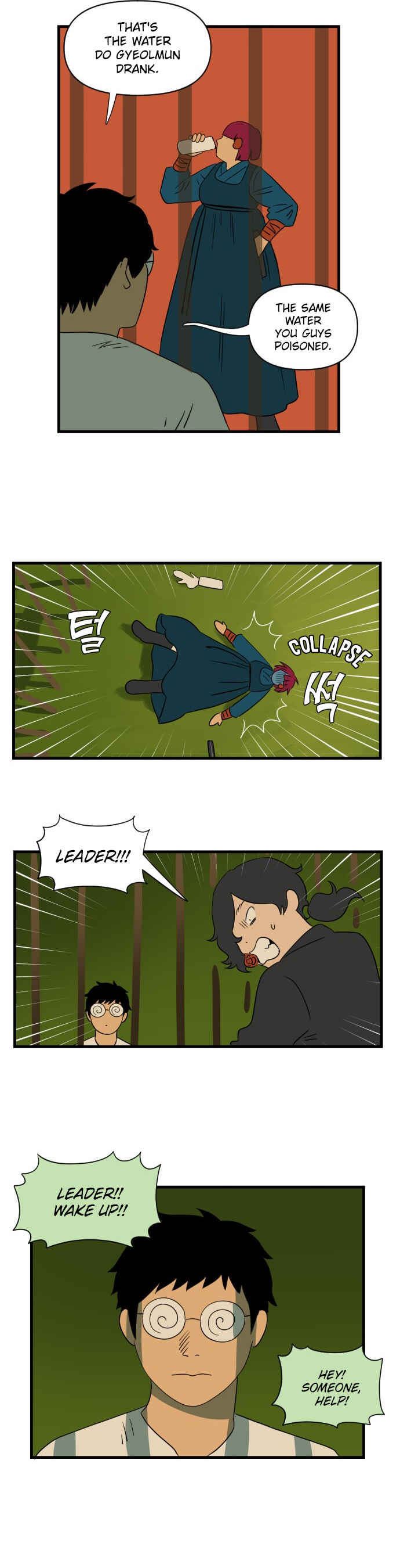 Chapter 26 - Page 7