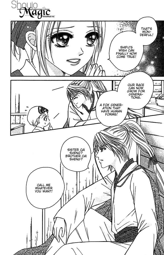 Chapter 2 - Page 6