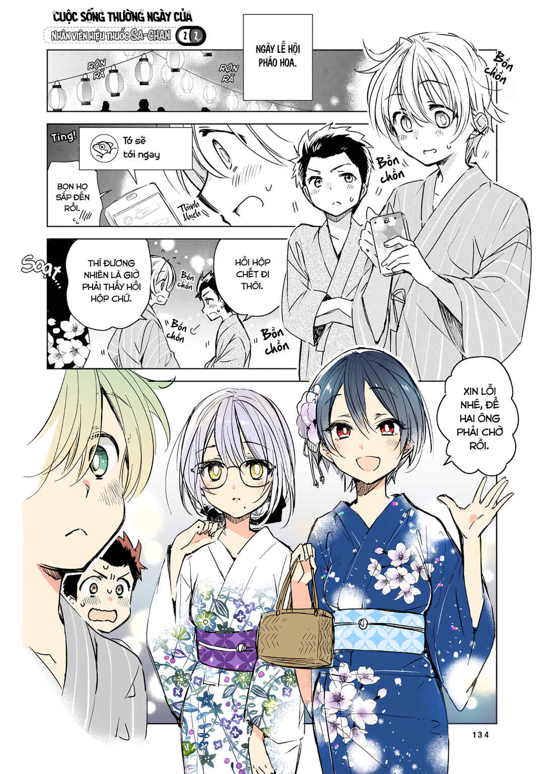 Chapter 22 - Page 1