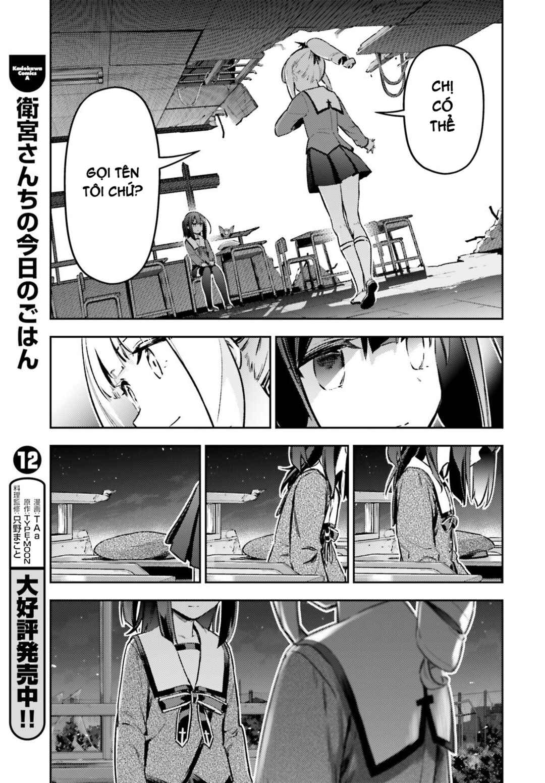 Chapter 77.2 - Page 13