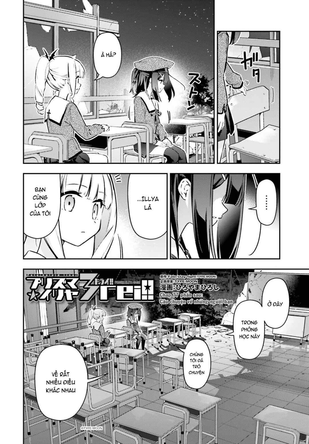 Chapter 77.2 - Page 2