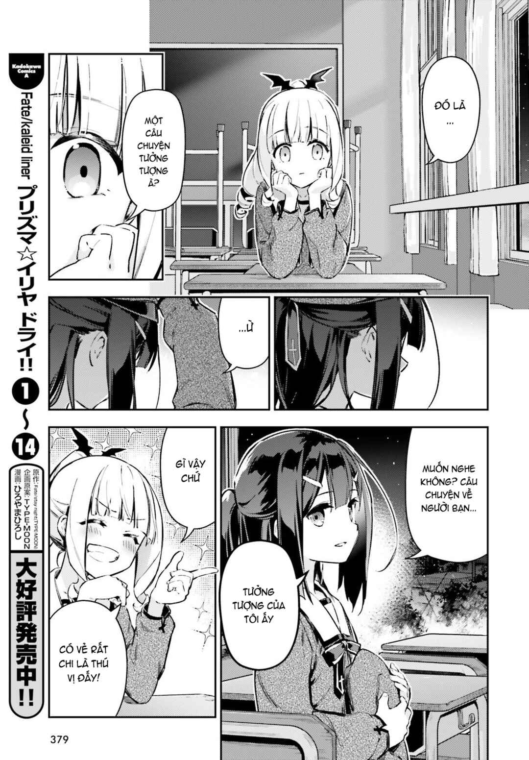 Chapter 77.2 - Page 3