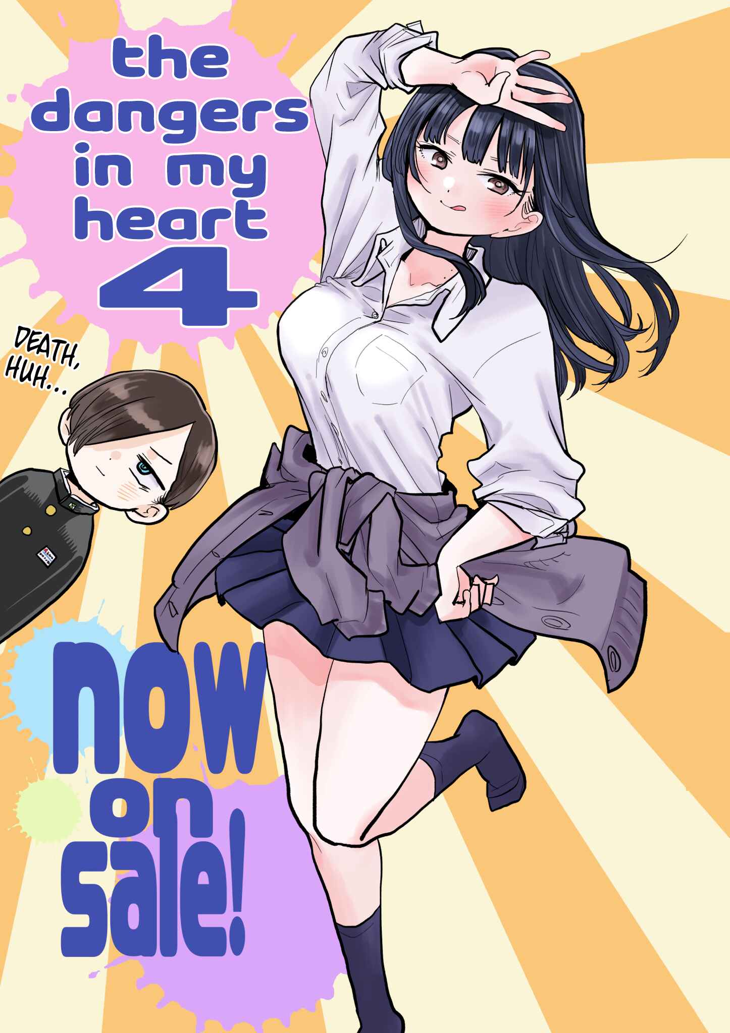 Chapter 63.1 - Page 3