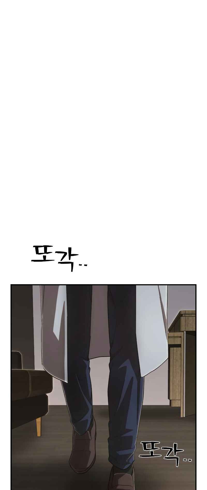 Chapter 104 - Page 69