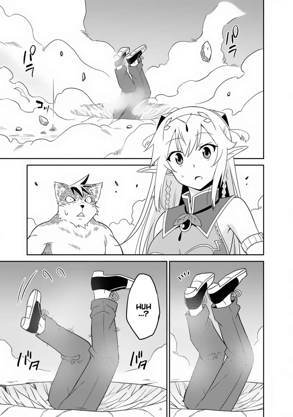 Chapter 1 - Page 14