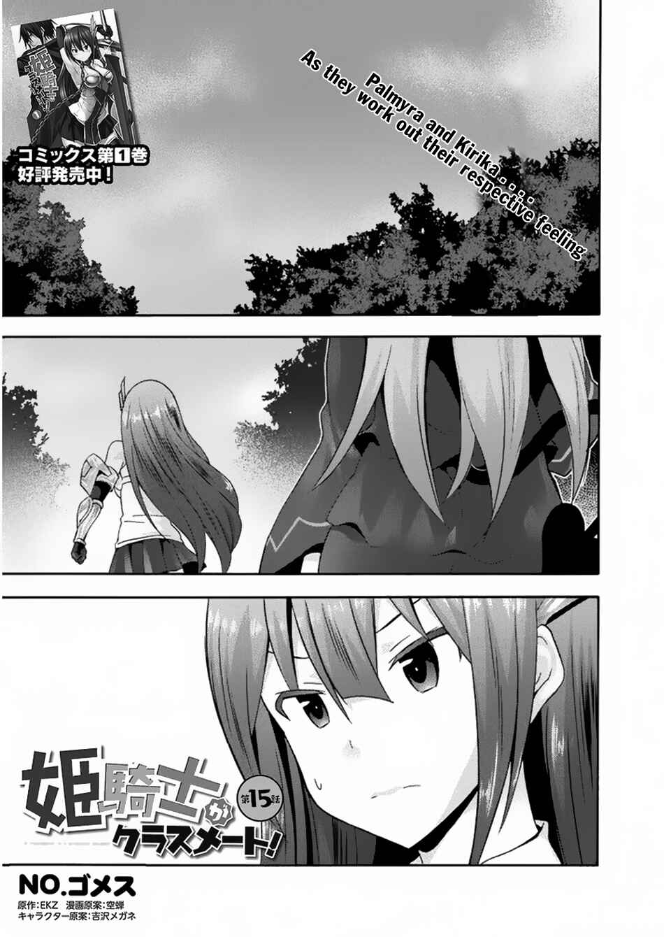 Chapter 15 - Page 2