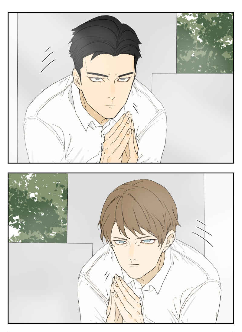 Chapter 19 - Page 1