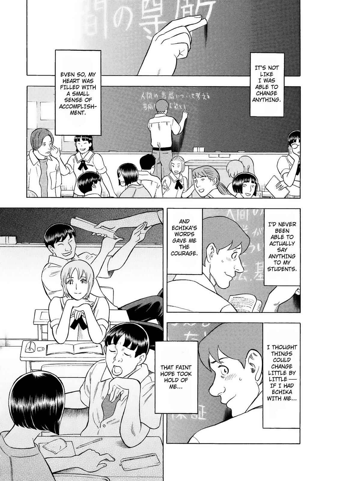 Chapter 39 - Page 7