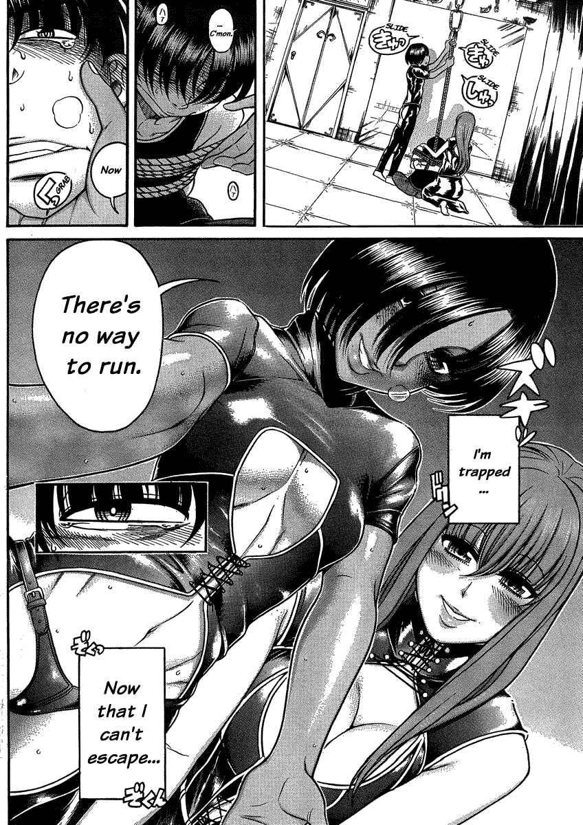 Chapter 117 - Page 5