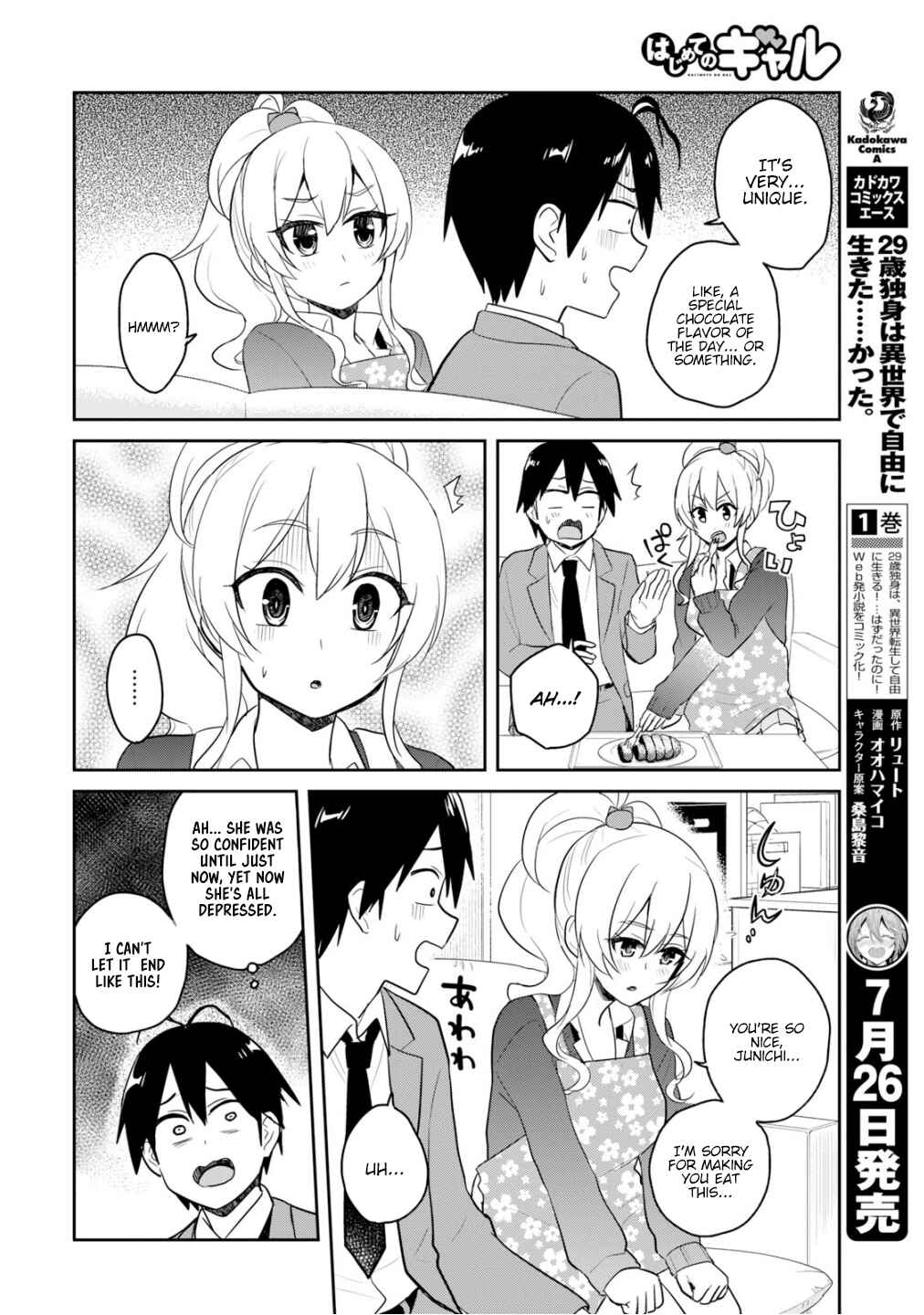 Chapter 84 - Page 11