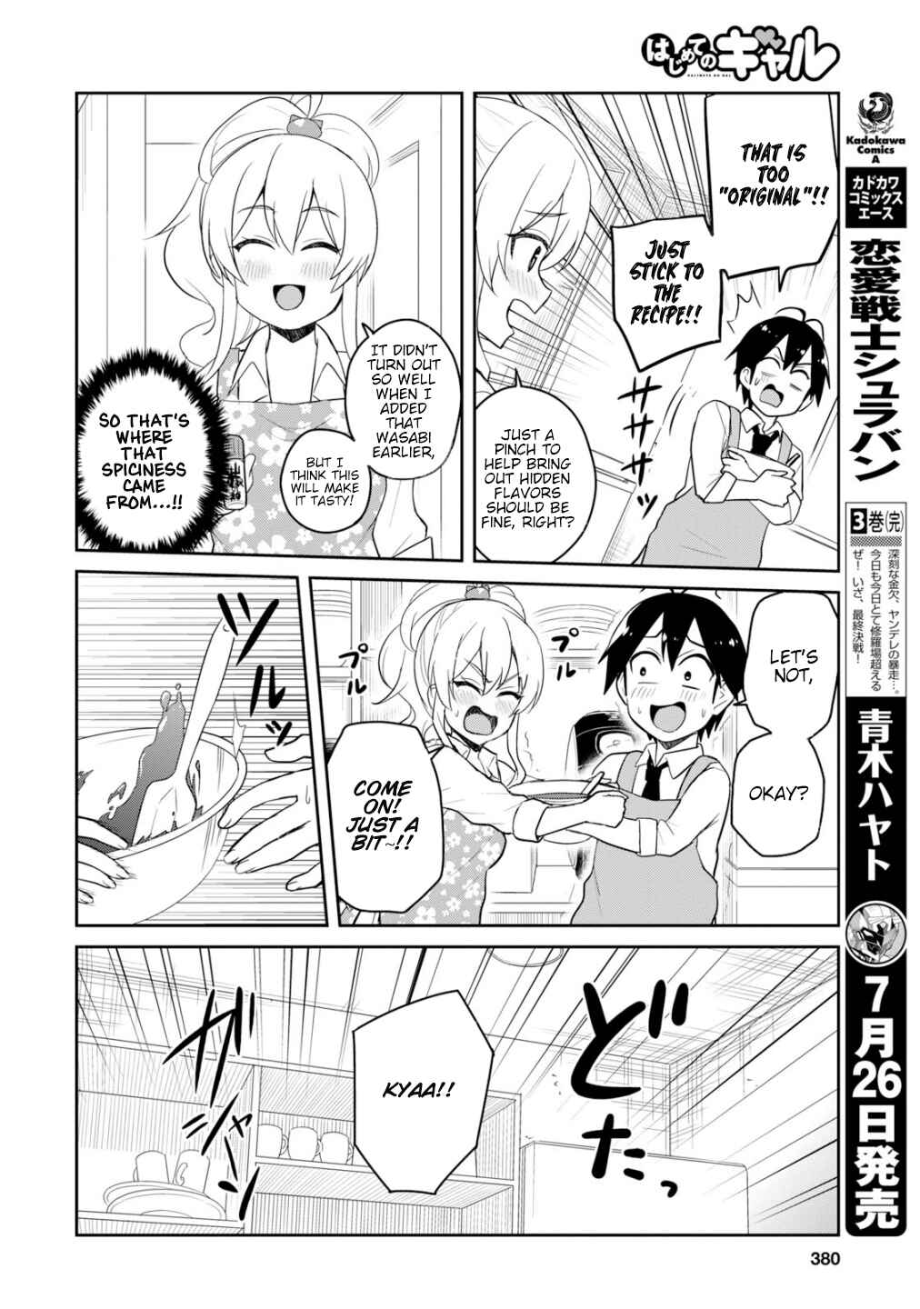 Chapter 84 - Page 13