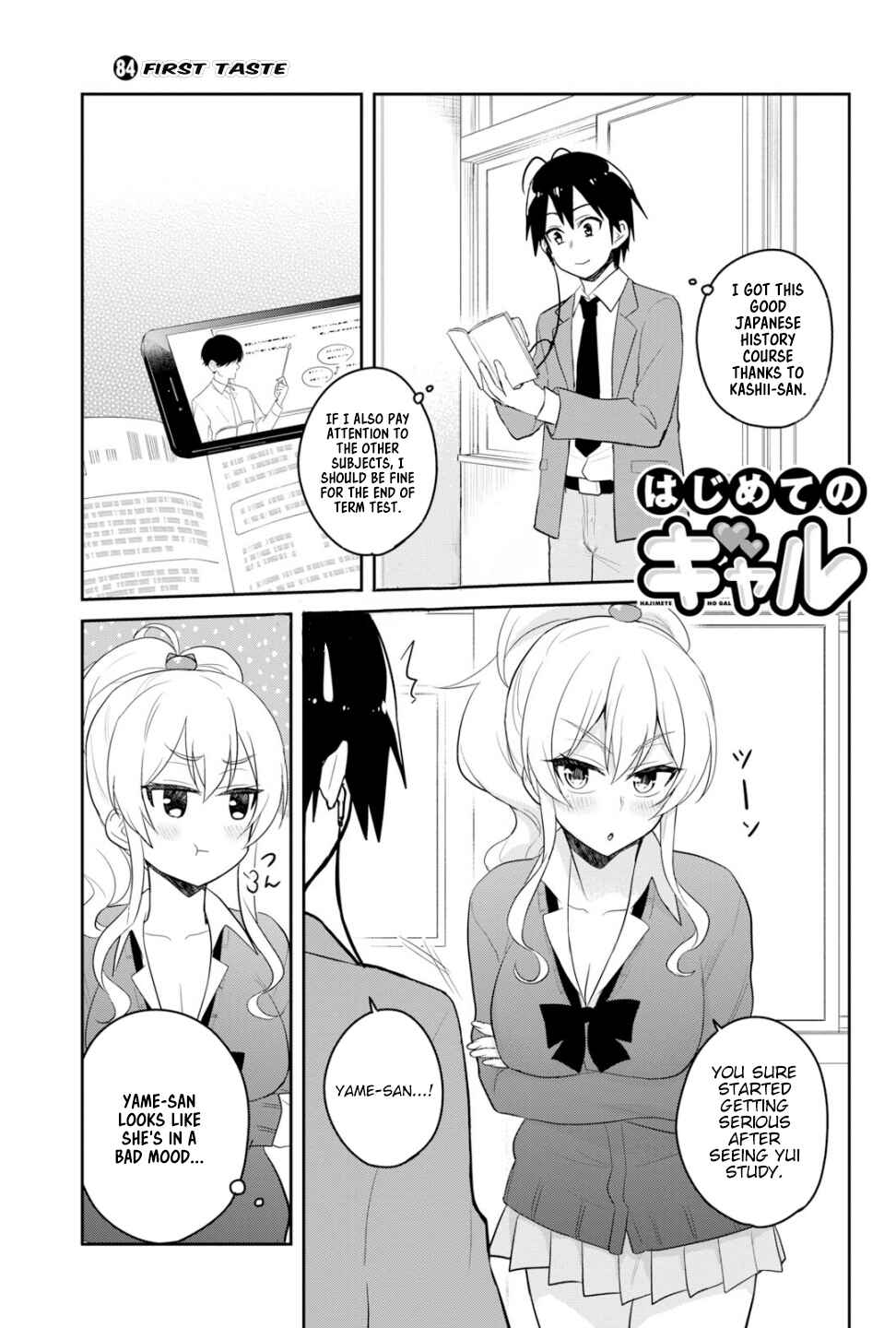 Chapter 84 - Page 2
