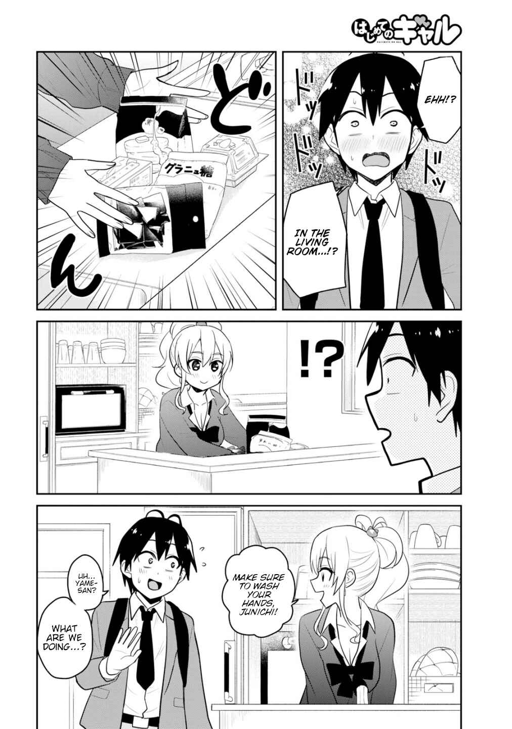 Chapter 84 - Page 7