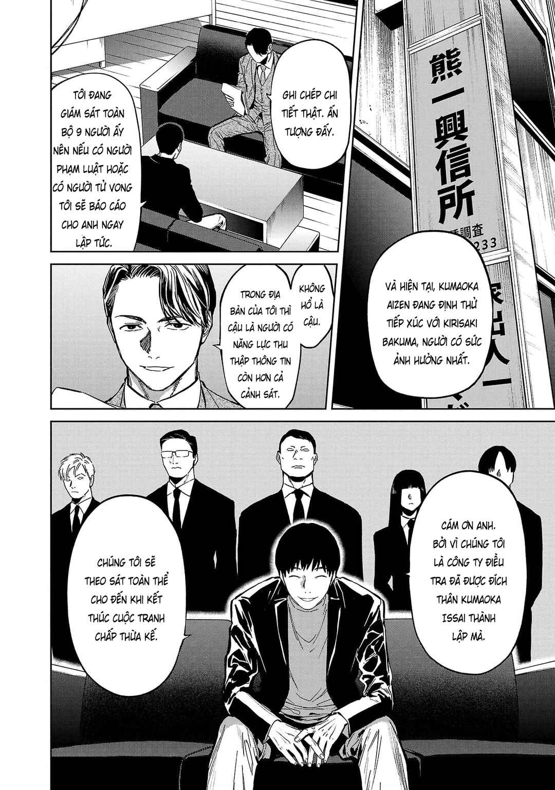 Chapter 13 - Page 9