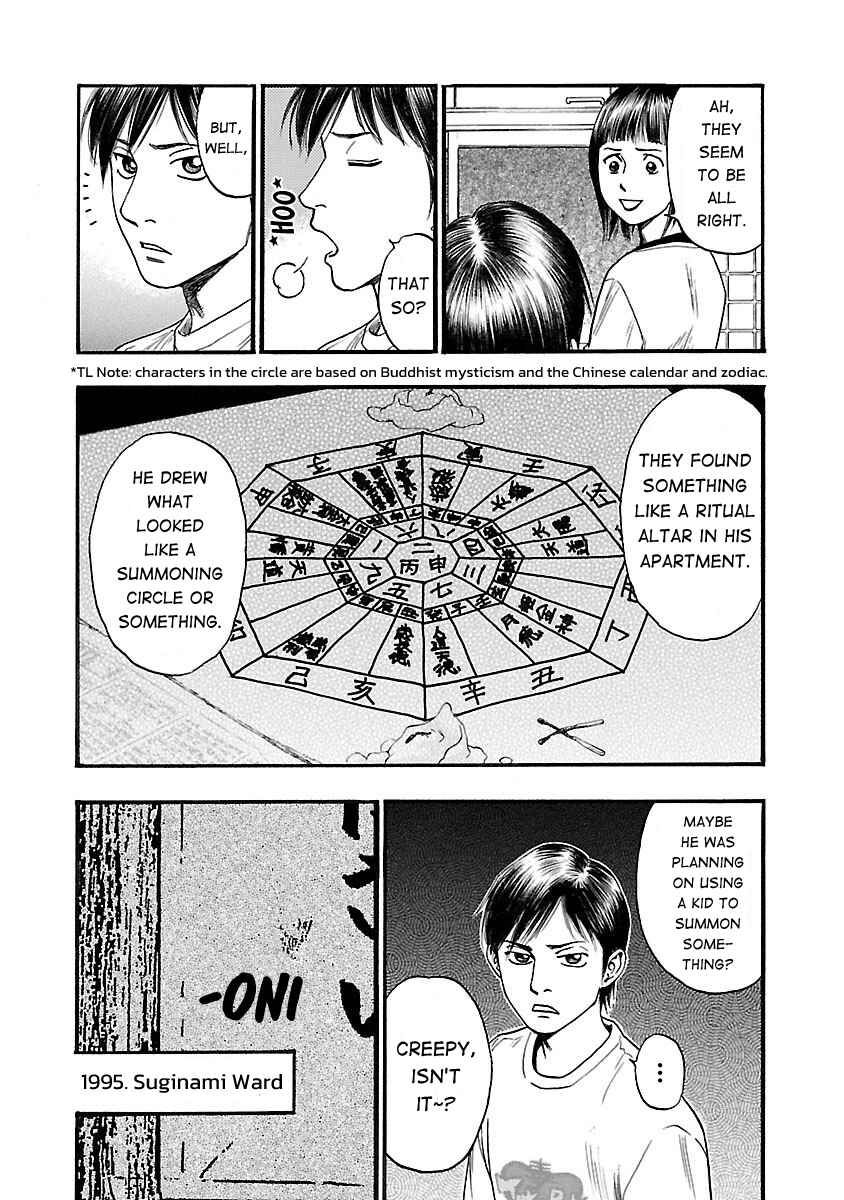 Chapter 107 - Page 4