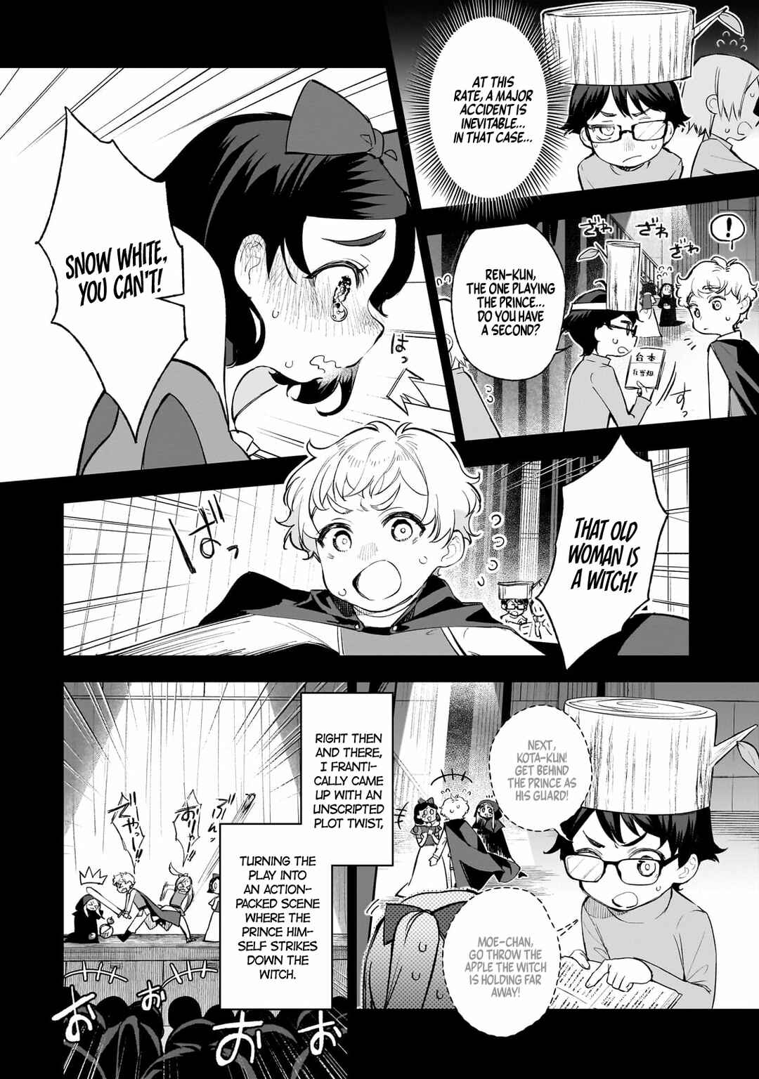 Chapter 1 - Page 7