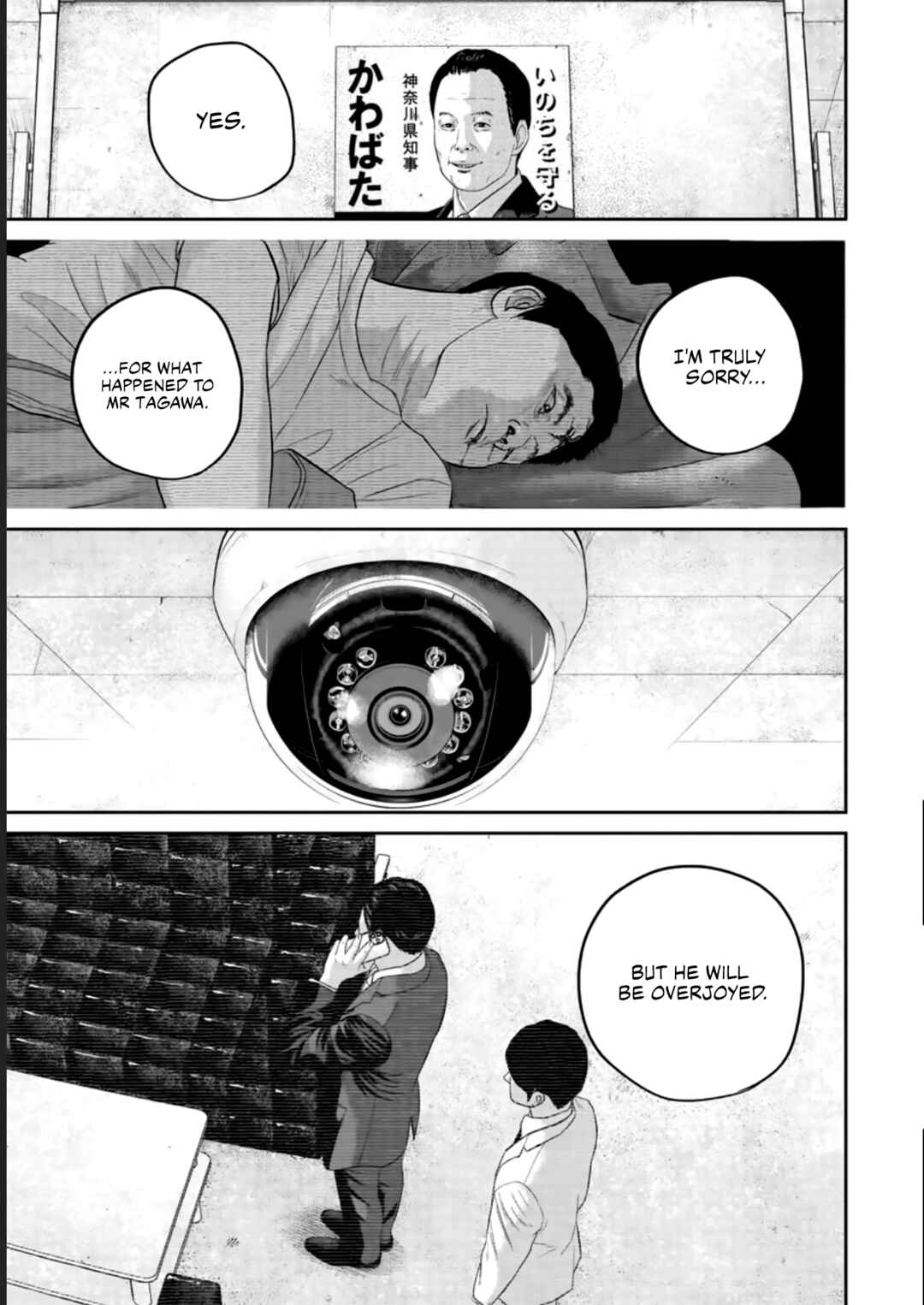 Chapter 29 - Page 3
