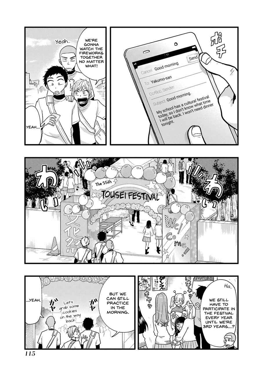 Chapter 49 - Page 2